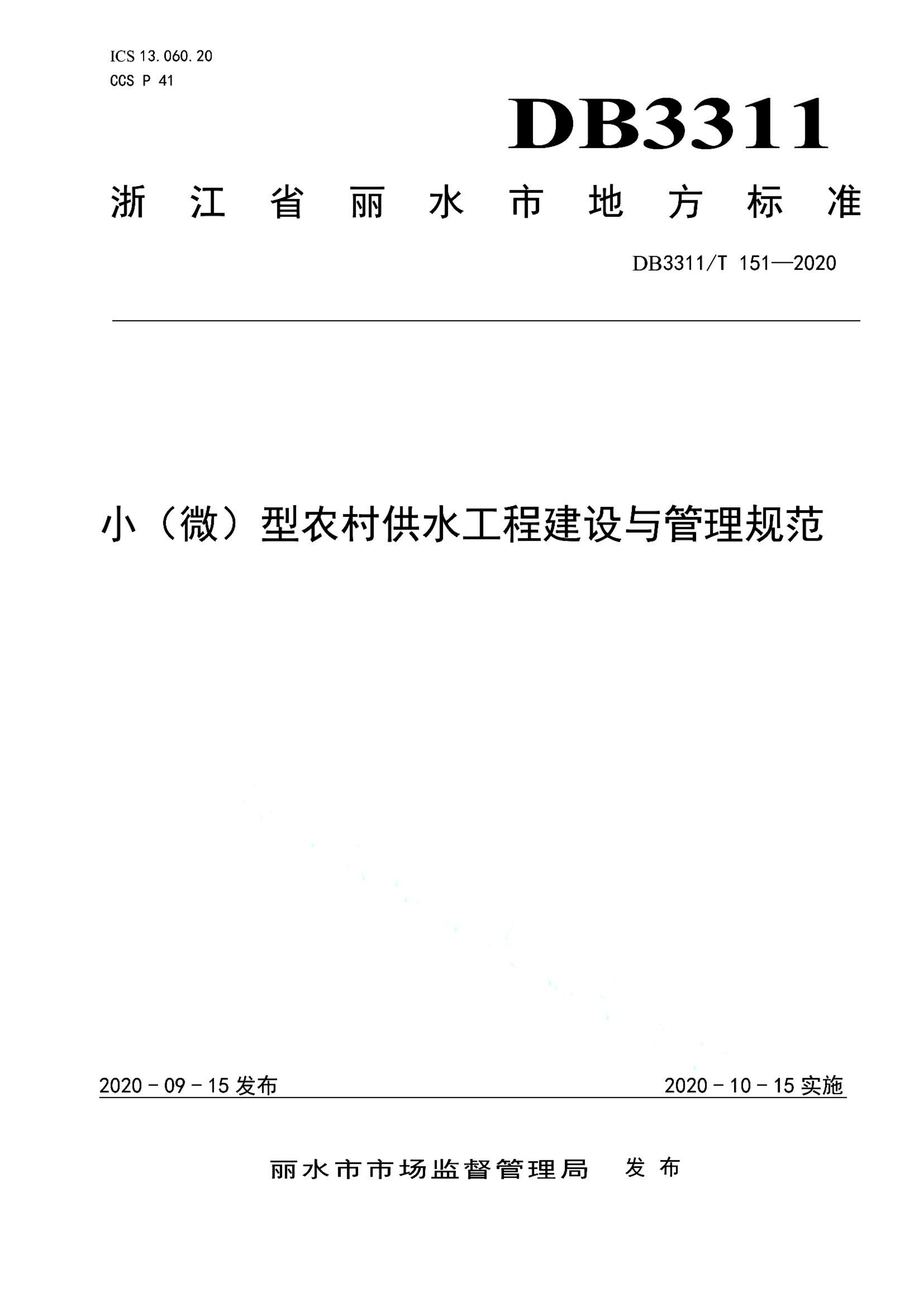 资源详情图